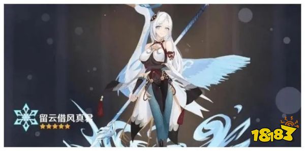 原神申鶴圣遗物搭配推荐 申鶴圣遗物词条选择建议