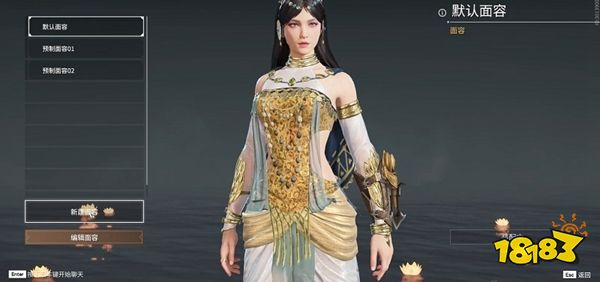 永劫无间唐三怎么捏脸 唐三捏脸数据分享