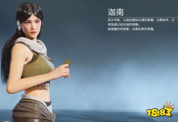 永劫無(wú)間迦南玩法教學(xué) 迦南技能魂玉搭配詳解