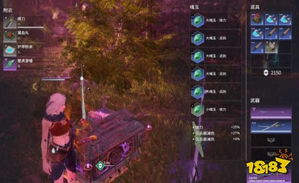 永劫无间体力魂玉解析 体力魂玉搭配选择