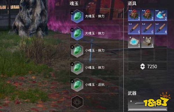 永劫无间体力魂玉解析 体力魂玉搭配选择