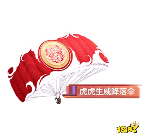 和平精英舞龙醒狮贺新春活动 新春活动具体内容一览