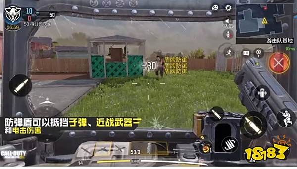 使命召唤手游防弹盾怎么样 终极技能防弹盾介绍
