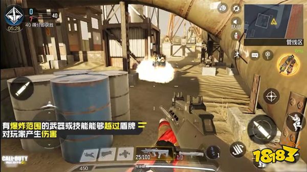 使命召唤手游防弹盾怎么样 终极技能防弹盾介绍