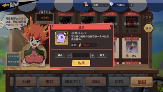 光之祭礼 狮魂降临!《魔神英雄传》新版本圣神祭今日上线