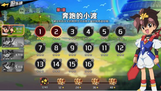 光之祭礼 狮魂降临!《魔神英雄传》新版本圣神祭今日上线