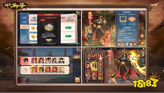 《叫我万岁爷》“真龙清帝”玩法公开!同人剧情征集活动火热进行中
