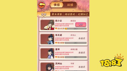 奇葩樂游兩款吸金游戲，都還挺特別!