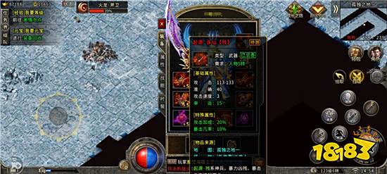 复古金币版本传奇在哪里下载 能刷金币的传奇手游分享