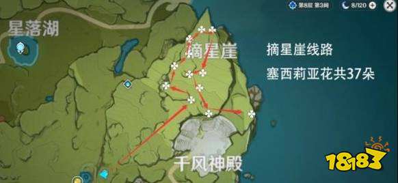 原神塞西莉亚花采集地点 塞西莉亚花在哪里采集