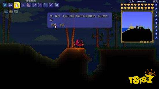 泰拉瑞亚无限水桶怎么获得 无限水桶获得方法详解