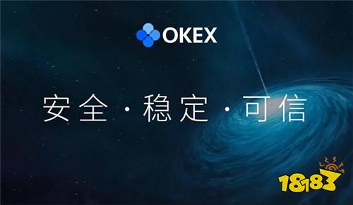 okex区块链交易软件下载