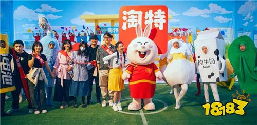 下载淘特官网版