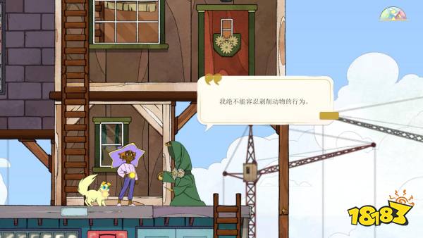 靈魂旅人評測 用擁抱來迎接別離