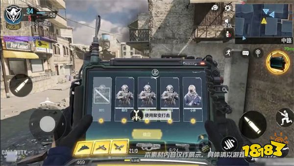 使命召唤手游TAK-5怎么样 终极技能TAK-5介绍