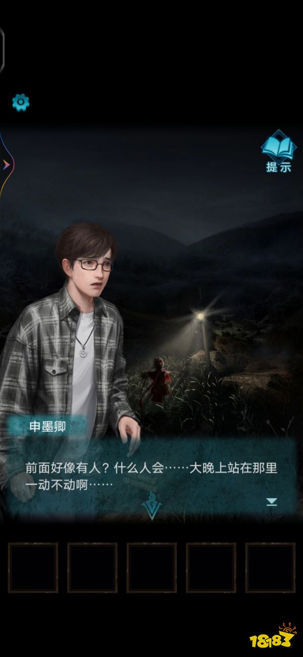 紙嫁衣3怎么打開女友的房門 開門詳解