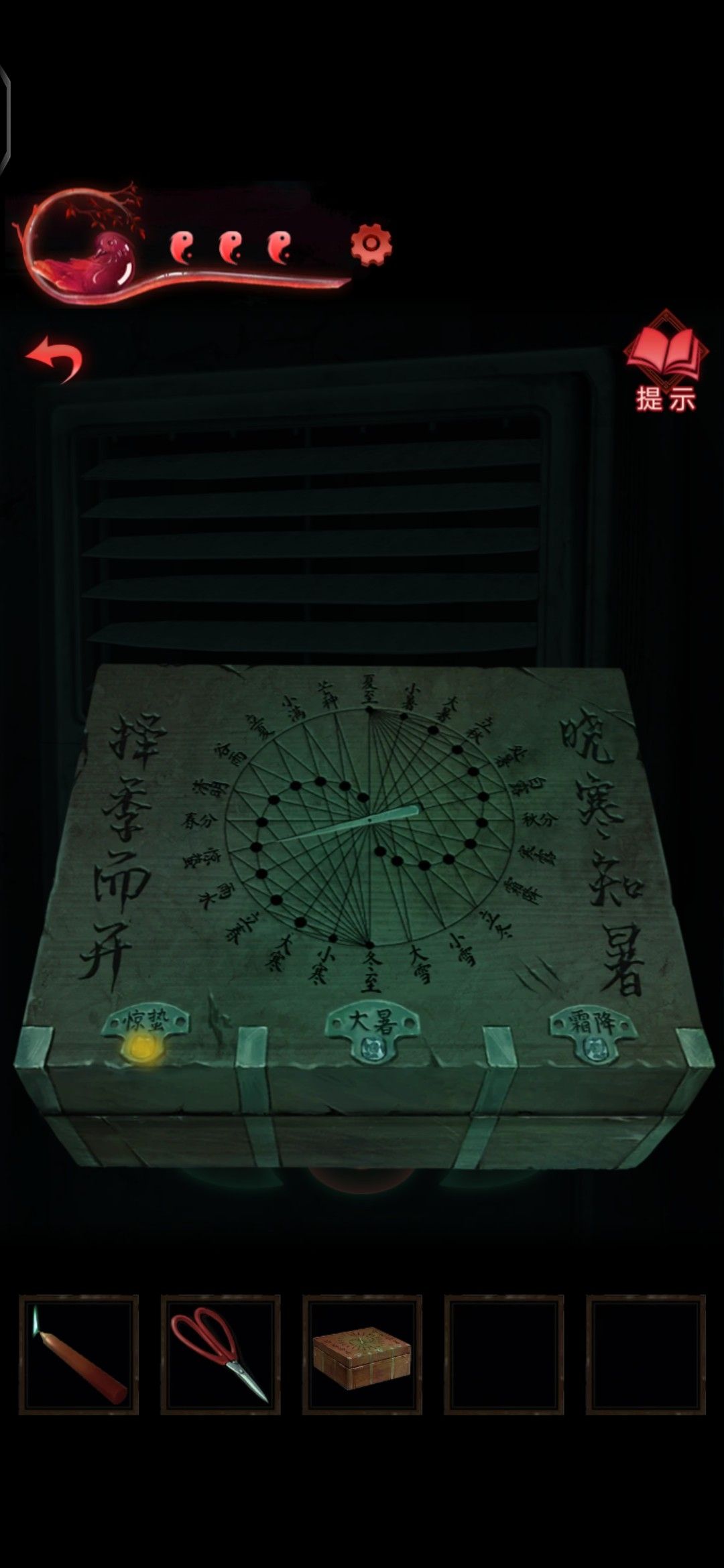 纸嫁衣3第三章通关攻略 第三章怎么过