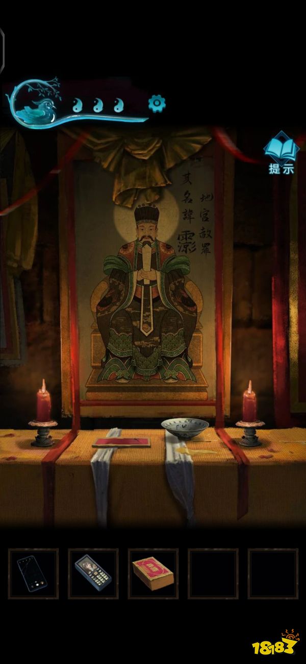 紙嫁衣3第四章通關(guān)攻略 第四章最詳細(xì)攻略