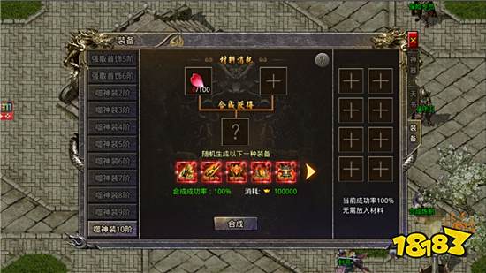 传奇手游什么版本耐玩 好玩持久的传奇手游推荐