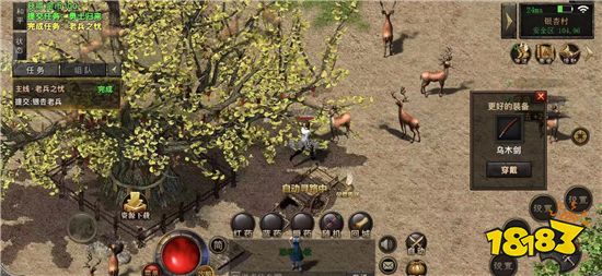 传奇手游哪个版本是复古的 热门的复古传奇分享