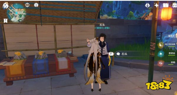 原神铁块在哪里买 铁块哪里有卖