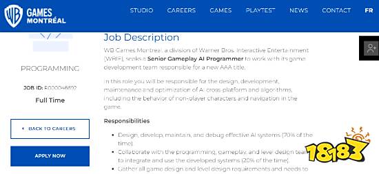 华纳蒙特利尔再发新招聘 新3A可能不是由他们开发