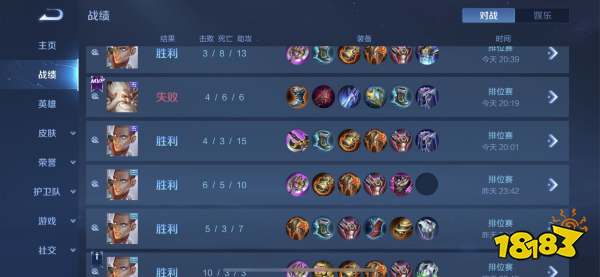 王者荣耀S26赛季好上分的强势英雄推荐 哪些英雄是版本之子？