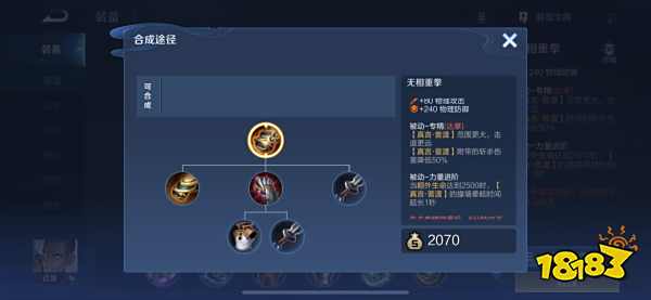 王者荣耀S26赛季好上分的强势英雄推荐 哪些英雄是版本之子？