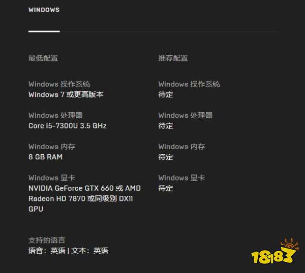 功夫動作游戲師父發(fā)售時或?qū)⒅С种形?商城信息暫未更新