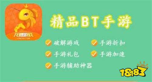 无限元宝福利BT游戏盒子大全 无限钻石元宝变态版游戏盒子推荐