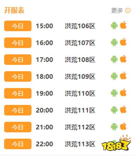 雷霆战魂无限内购版手游下载