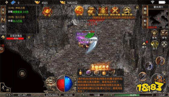 盟重英雄手游下載