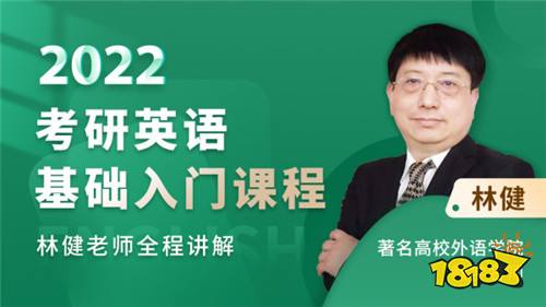 考研英语阅读技巧