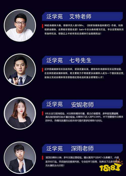 抖音上什么类型的短视频更容易挣钱 短视频垂直领域布局课程分享