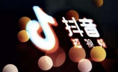 抖音上什么类型的短视频更容易挣钱 短视频垂直领域布局课程分享