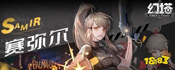 幻塔怎么切换账号