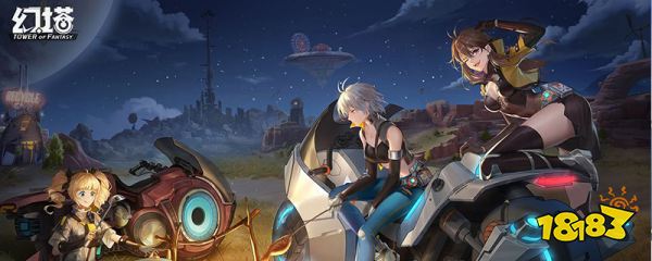 幻塔怎么退出登陆