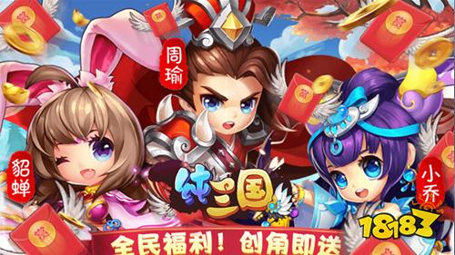 单用户一周付费超8000,这款三国游戏真那么好玩吗?