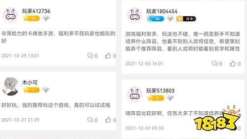 单用户一周付费超8000,这款三国游戏真那么好玩吗?