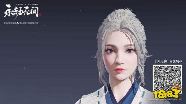 永劫无间白发胡桃怎么捏脸 白发胡桃捏脸数据分享