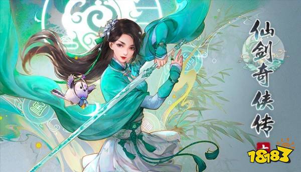 仙劍奇俠傳7首個劇情DLC正在開發 有望于今年夏天推出