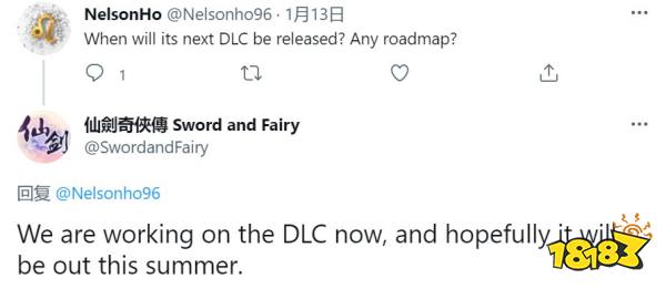 仙剑奇侠传7首个剧情DLC正在开发 有望于今年夏天推出