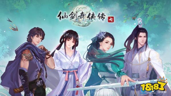 仙劍奇?zhèn)b傳7原聲音樂集上線Steam 發(fā)售時間待定