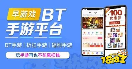 早游戲福利版