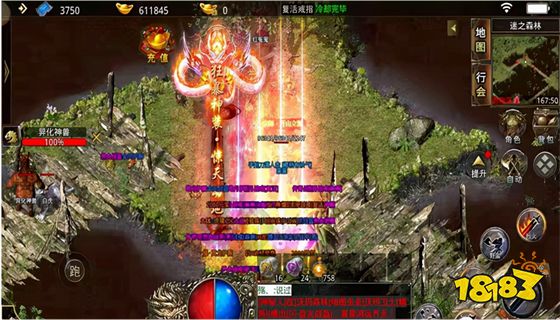 龙城决冰雪三职业