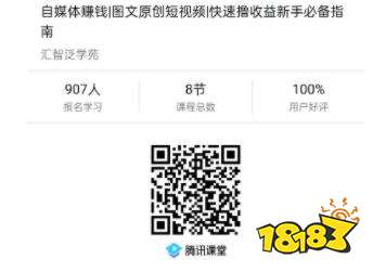 短视频如何快速挣钱 快速撸收益新手必备指南