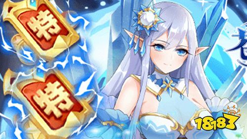 1月19日游戏新服预告，多款bt手游、折扣手游开服