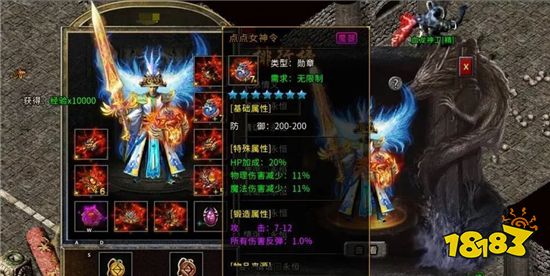 2022新版传奇在哪里下载 2022好玩的新版传奇分享