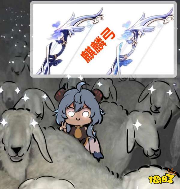 原神神里外观进行改动 雷神周本雷暴遍地