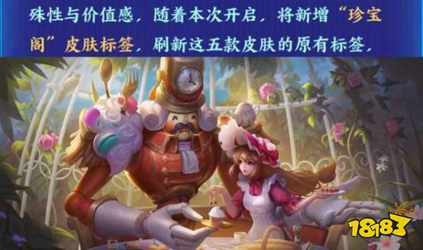 王者榮耀孫尚香水果甜心怎么樣 皮膚效果測試